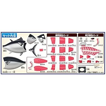 Amazon.co.jp: 一本買い!! 本マグロ解体パズル & 一羽買い